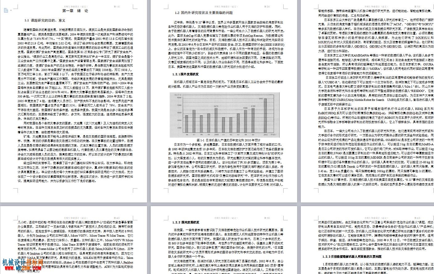 说明文件.jpg