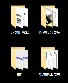 文件列表.bmp