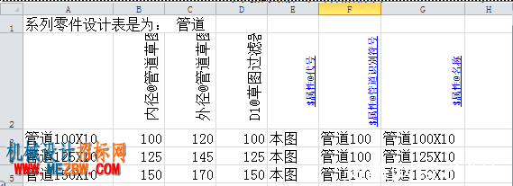 362fbbc514dbba5cda59b682cb590e70.png