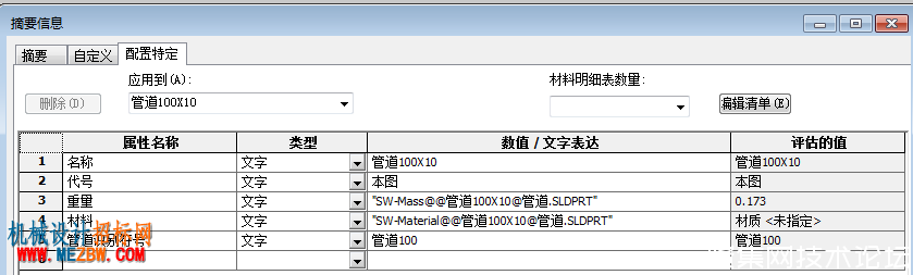 34913acd0d663bedf82f55f3dddf99e1.png