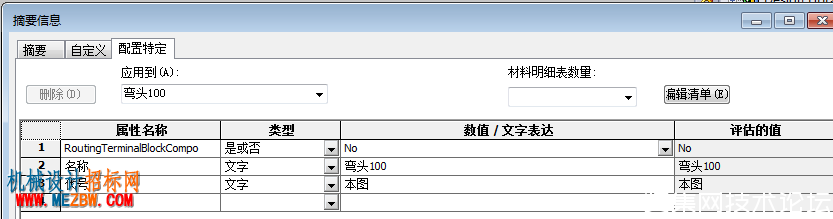 bb4f98757cf73e4615a93e3de6dc25db.png