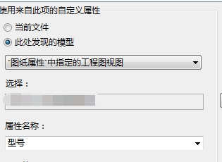 《solidworks正树问答500+ 》272，多配置零件的工程图链接值，怎样链接到其他配置