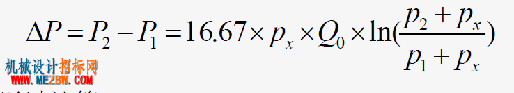 压损计算节能功耗.png