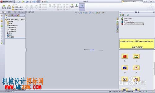 SW2017_toolbox1.jpg