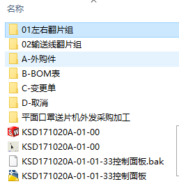 微信截图_20200307084223.png