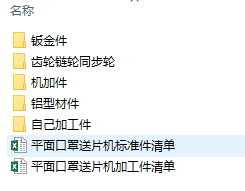 微信截图_20200307084232.png