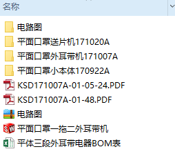 微信截图_20200307084204.png