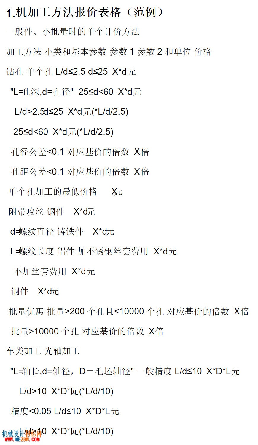 11 2020-05-21 23.03.50.jpg