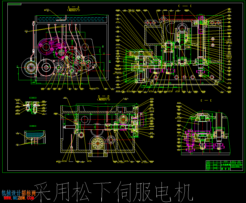采用松下伺服电机.png
