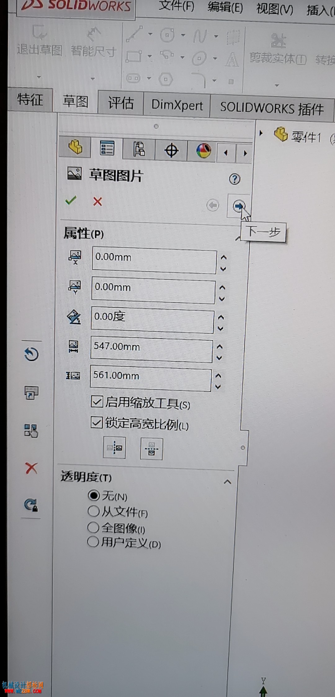 QQ图片20210829004236.jpg