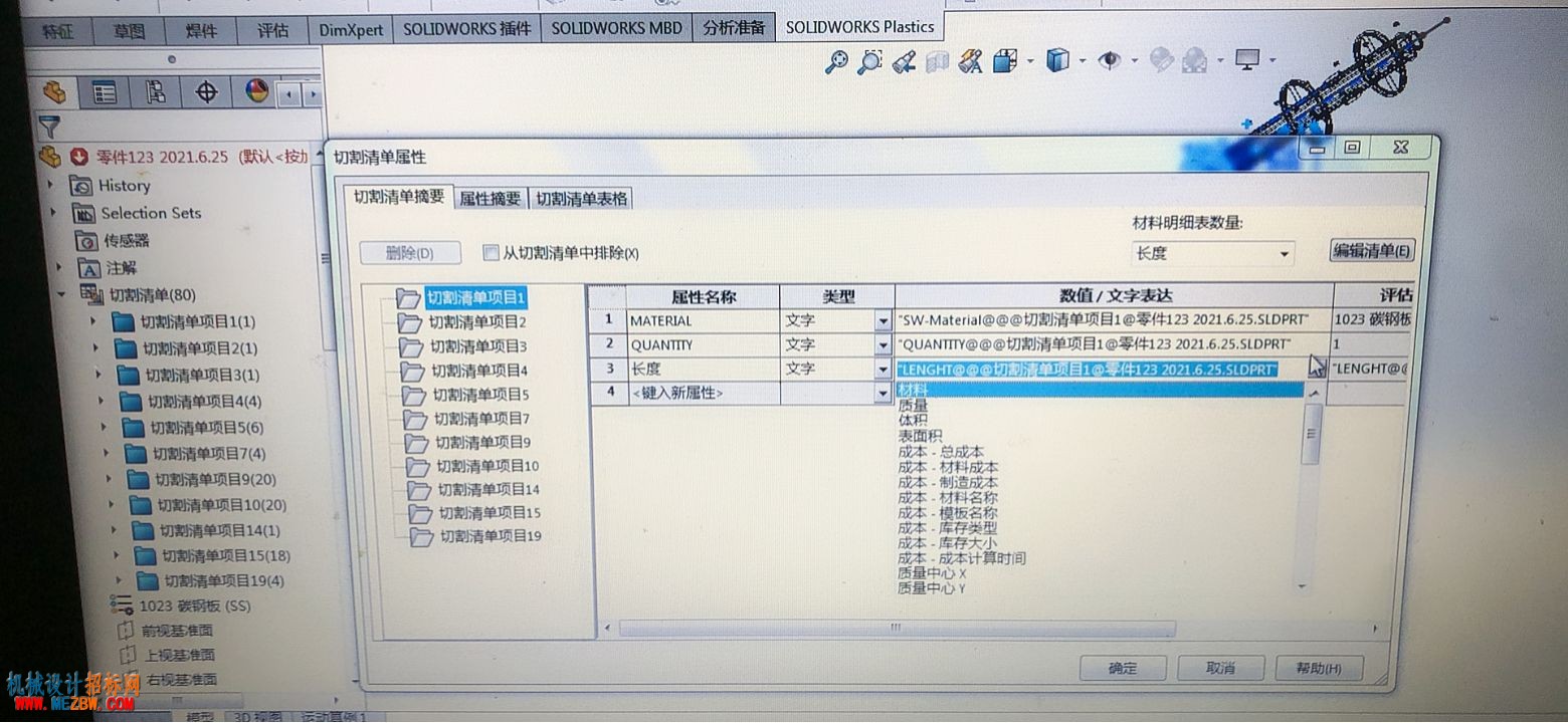 QQ图片20210914090701.jpg