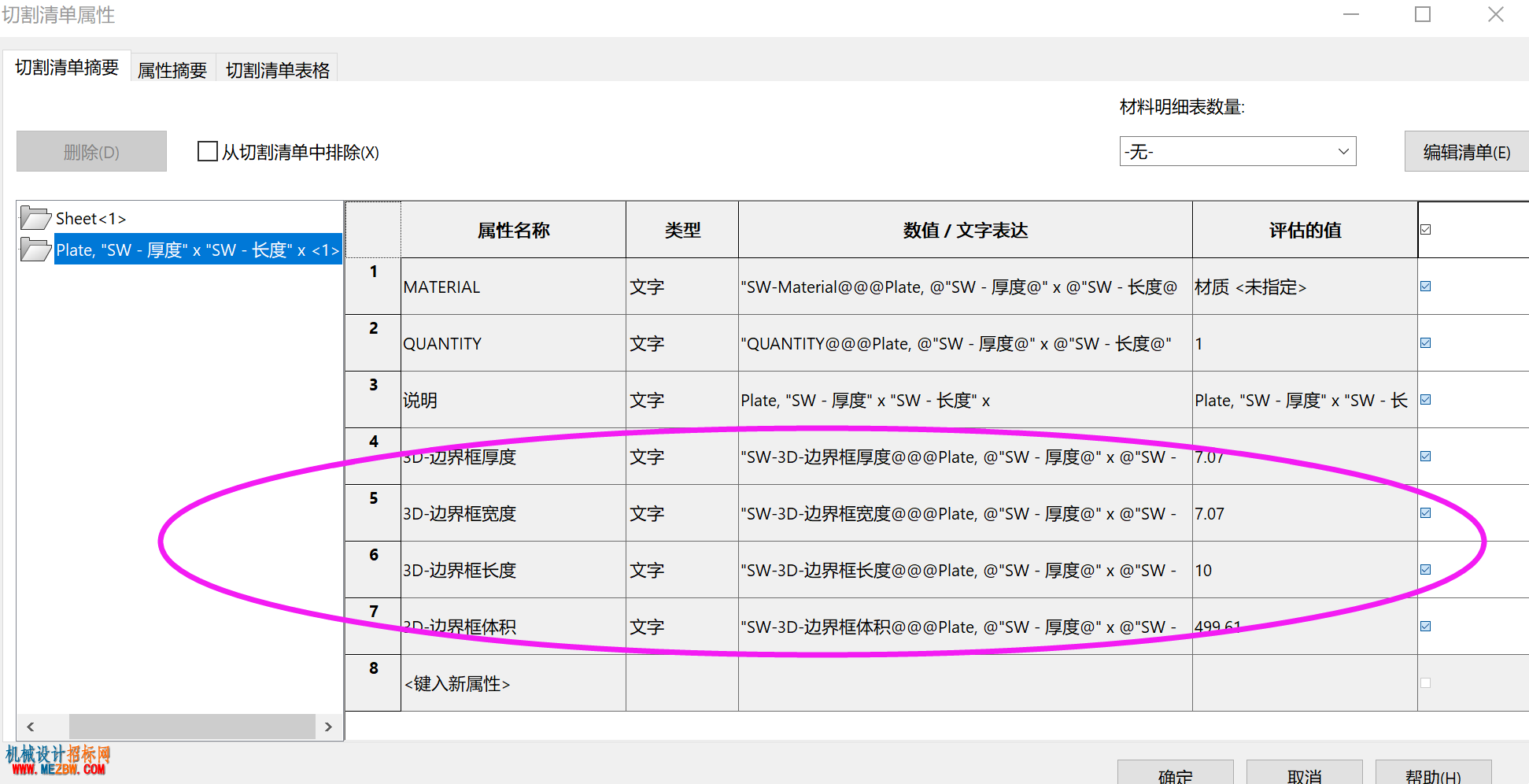 QQ图片20210914102222.png