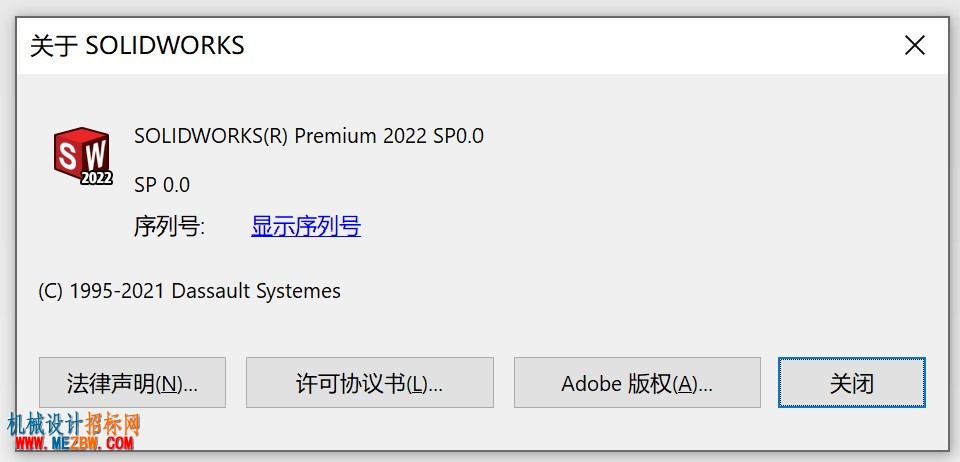 屏幕截图 2021-11-25 011329.jpg