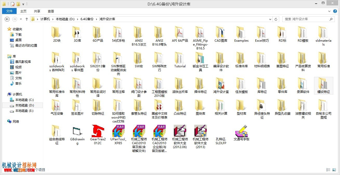 鸿升设计库.jpg