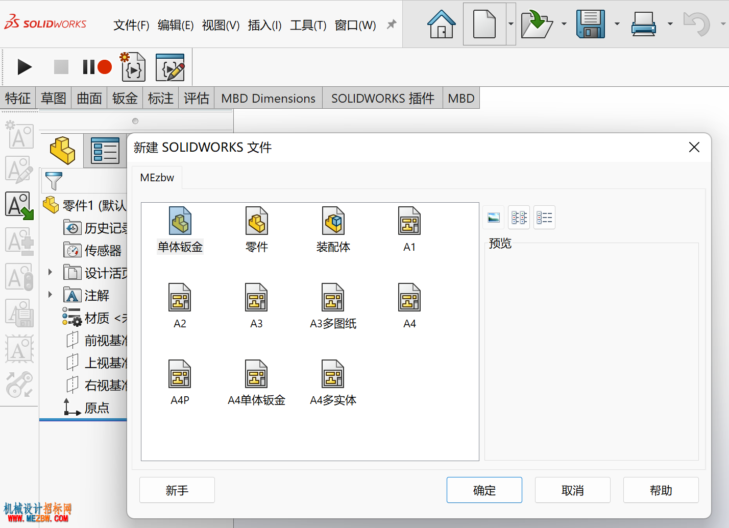 屏幕截图 2022-03-24 100924.png