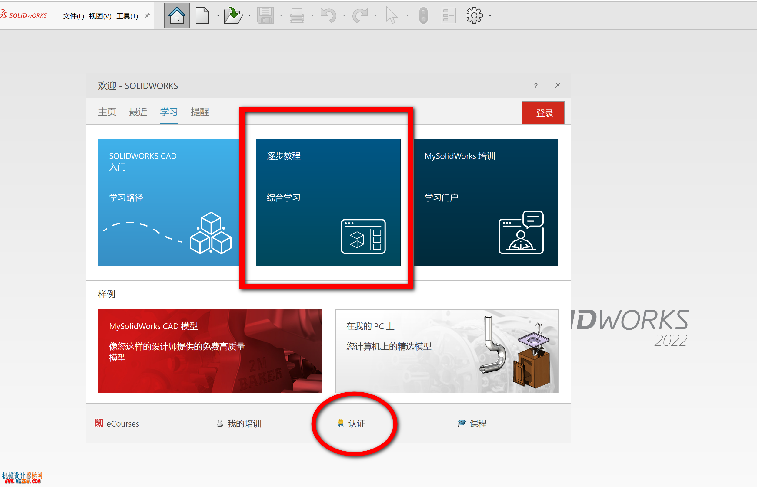 屏幕截图 2022-04-15 113610.png