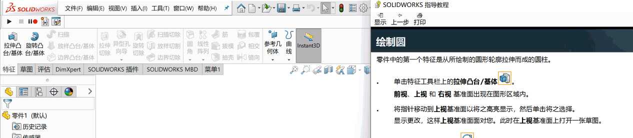 录像14_转.gif