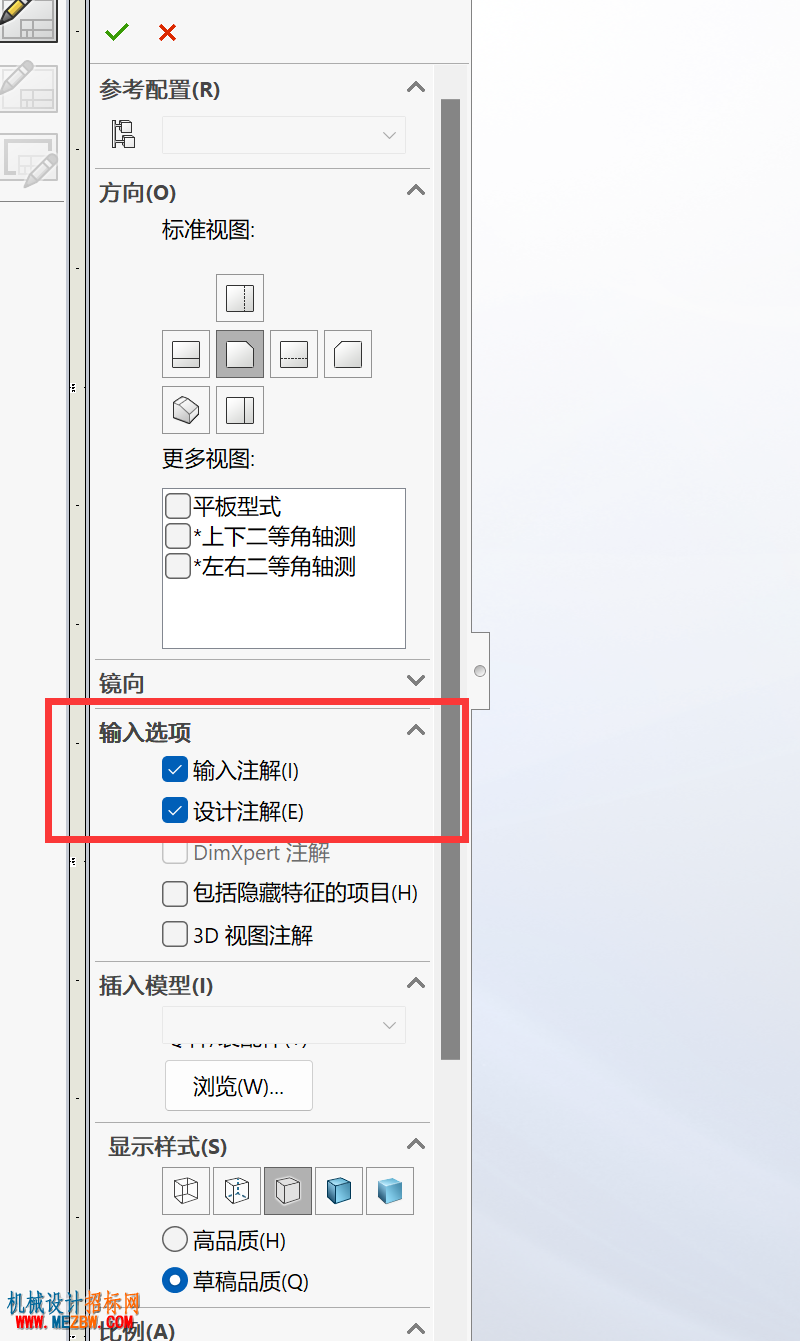 QQ图片20220618155605.png