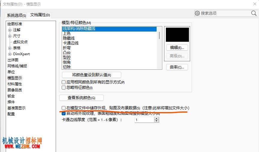 屏幕截图 2022-07-02 171841.png