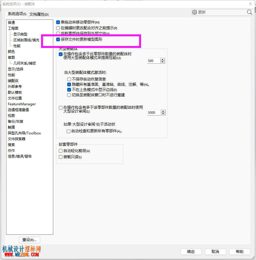 QQ图片20220704112511.png