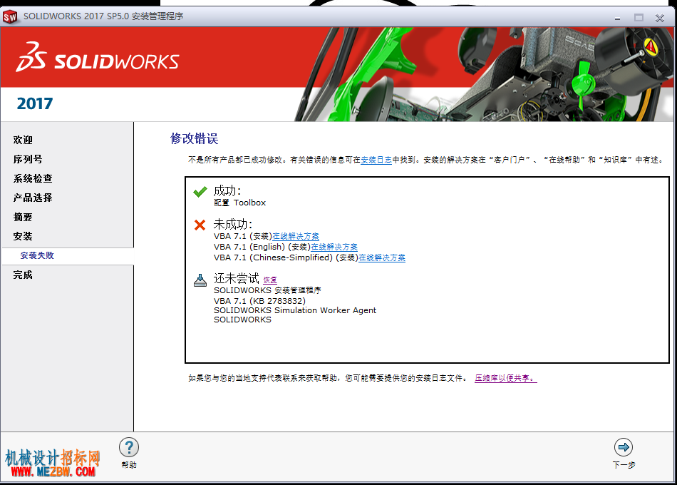 屏幕截图 2022-08-02 002354.png