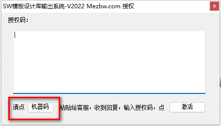 2022-08-27_224729.png