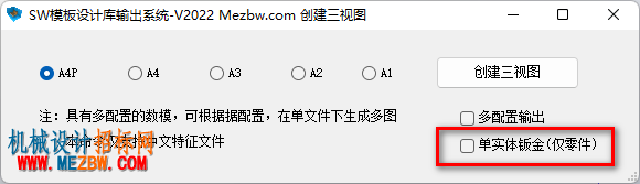 2022-08-28_011918.png
