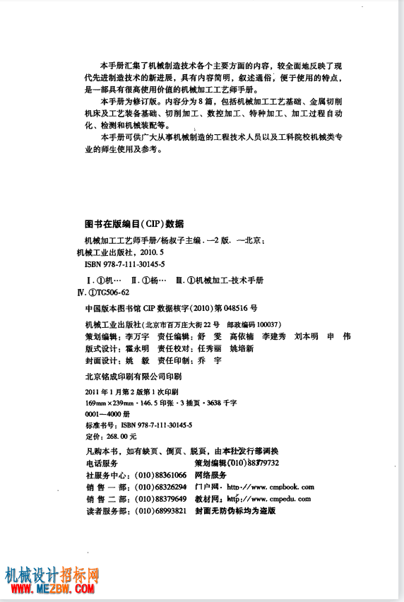 图书信息.png