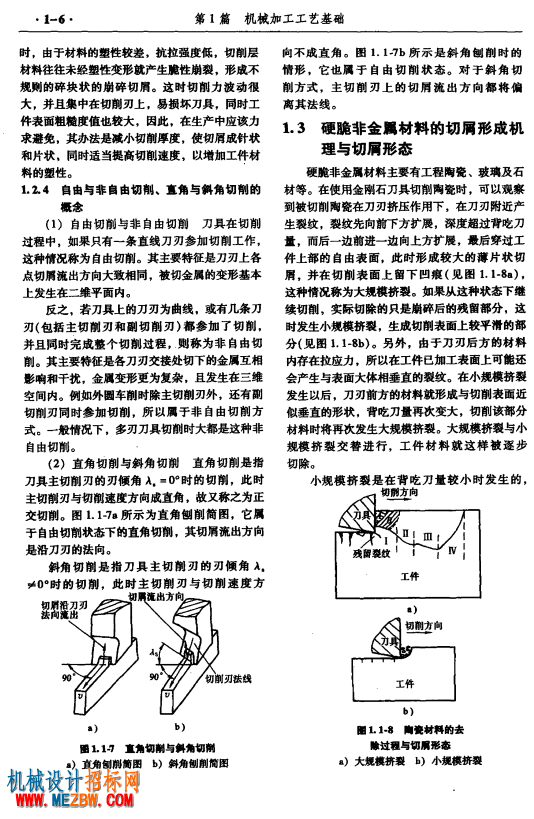 正文2.png
