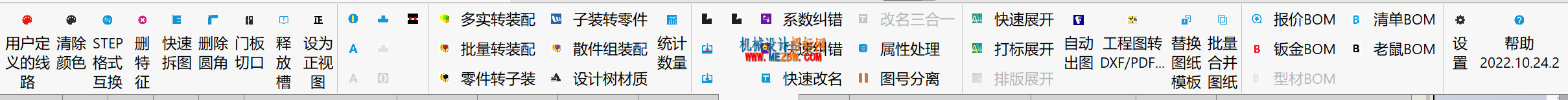 QQ图片20221028152450.png