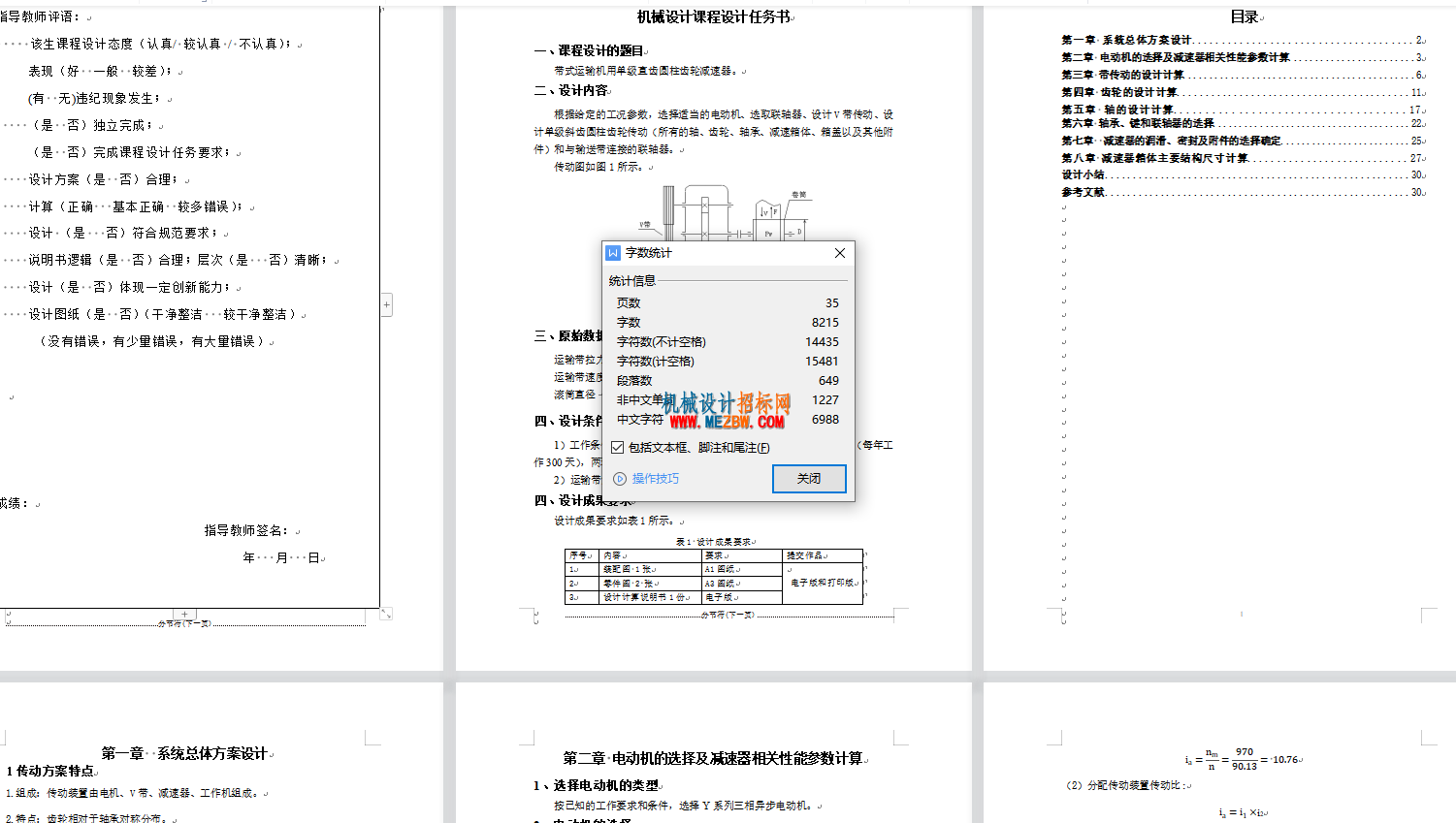 说明书.png