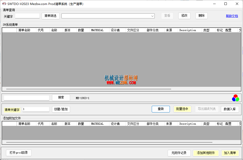 Prod.png