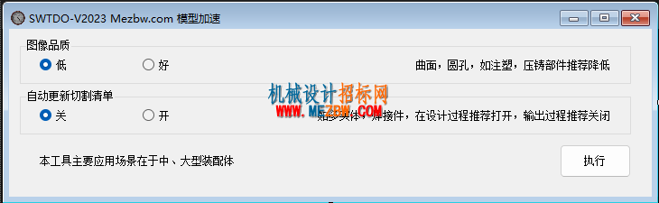 模型加速.png