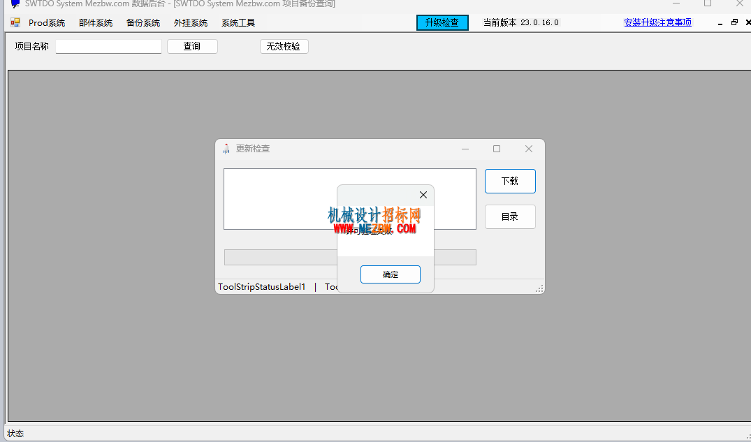 Snipaste_2023-06-19_22-26-46.png