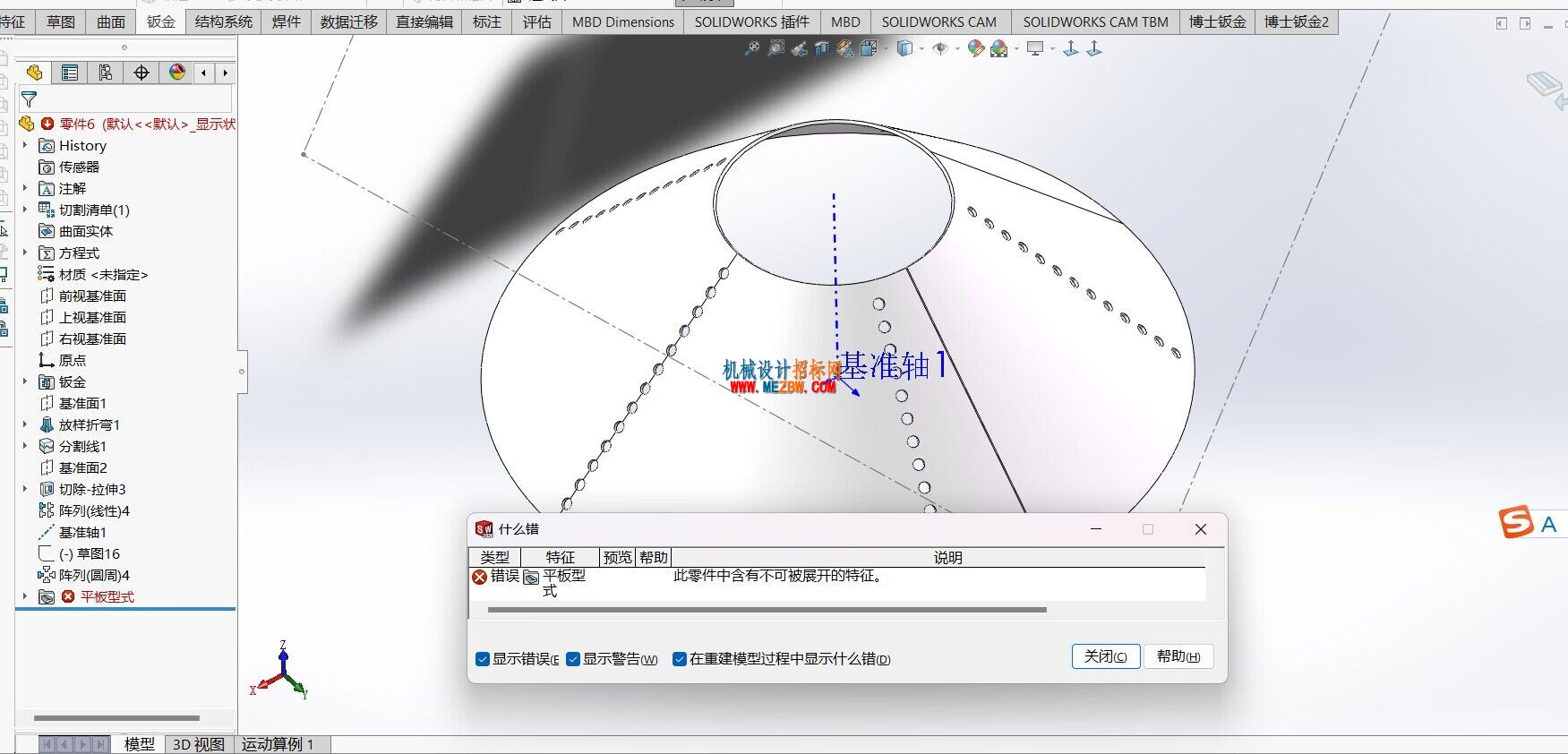 QQ图片20230818104221.jpg