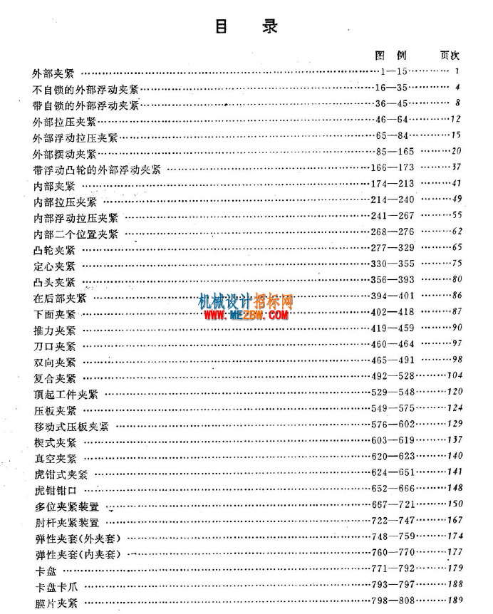 微信截图_20231106213551.png