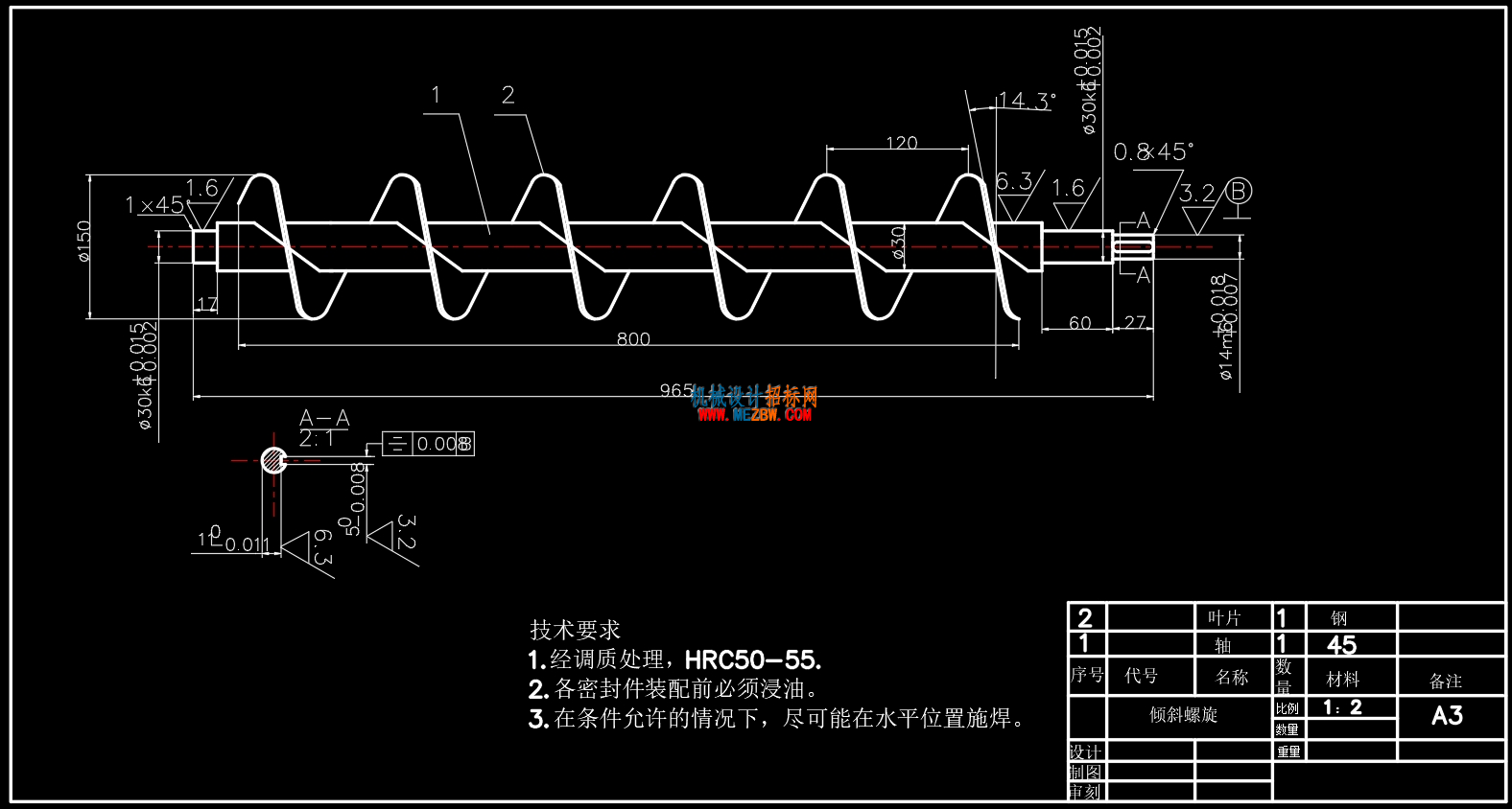 倾斜螺旋.png