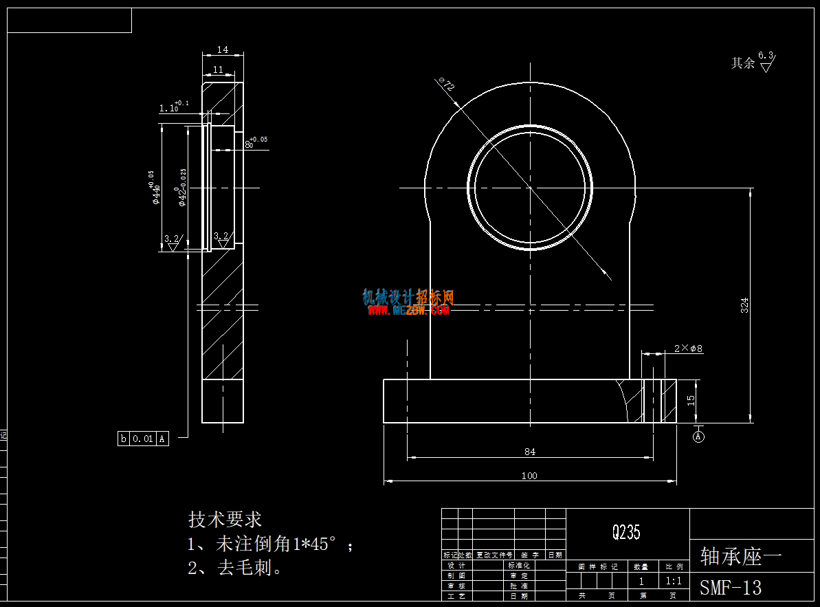 轴承座.png