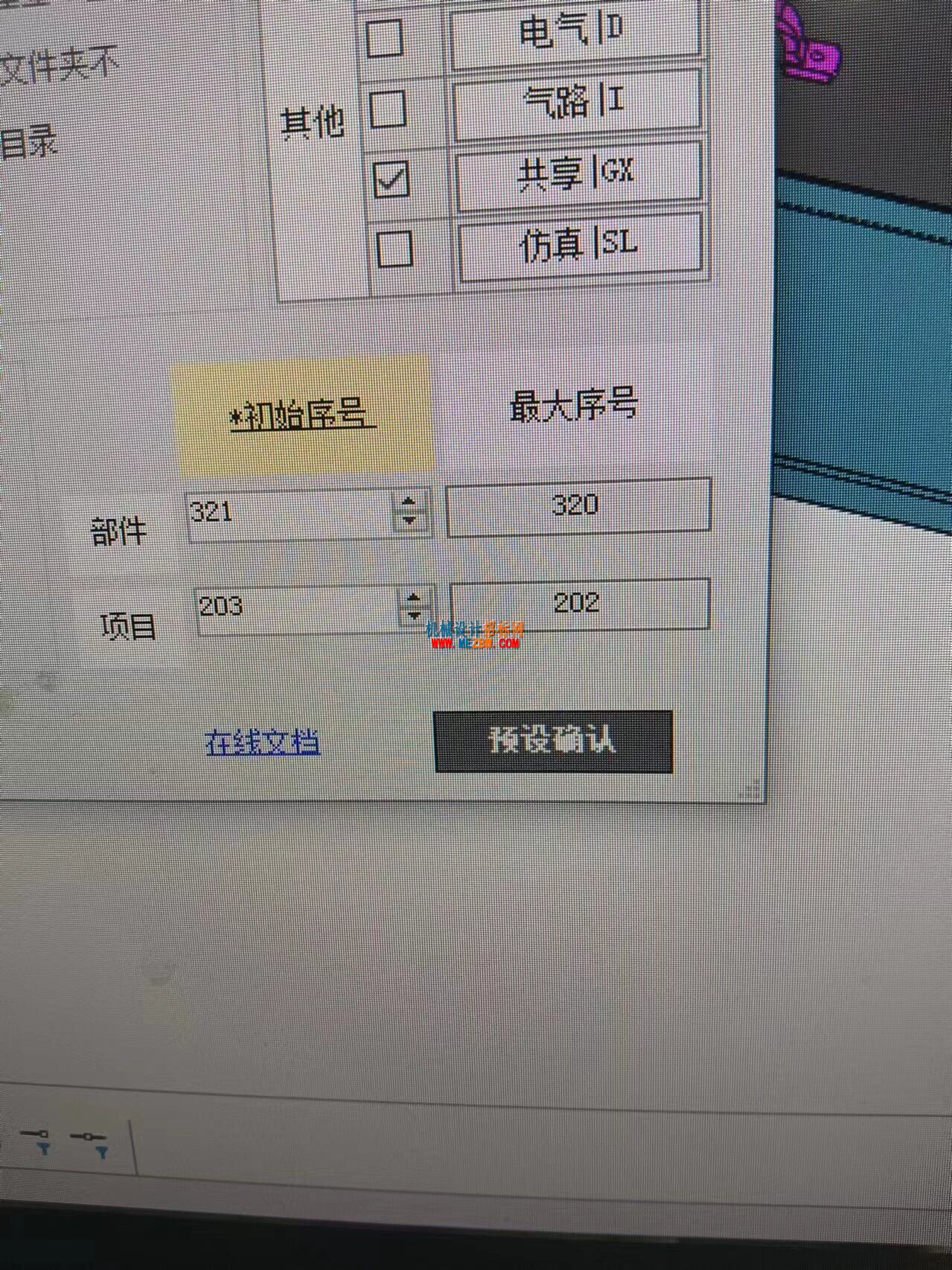 QQ图片20240223155948.jpg