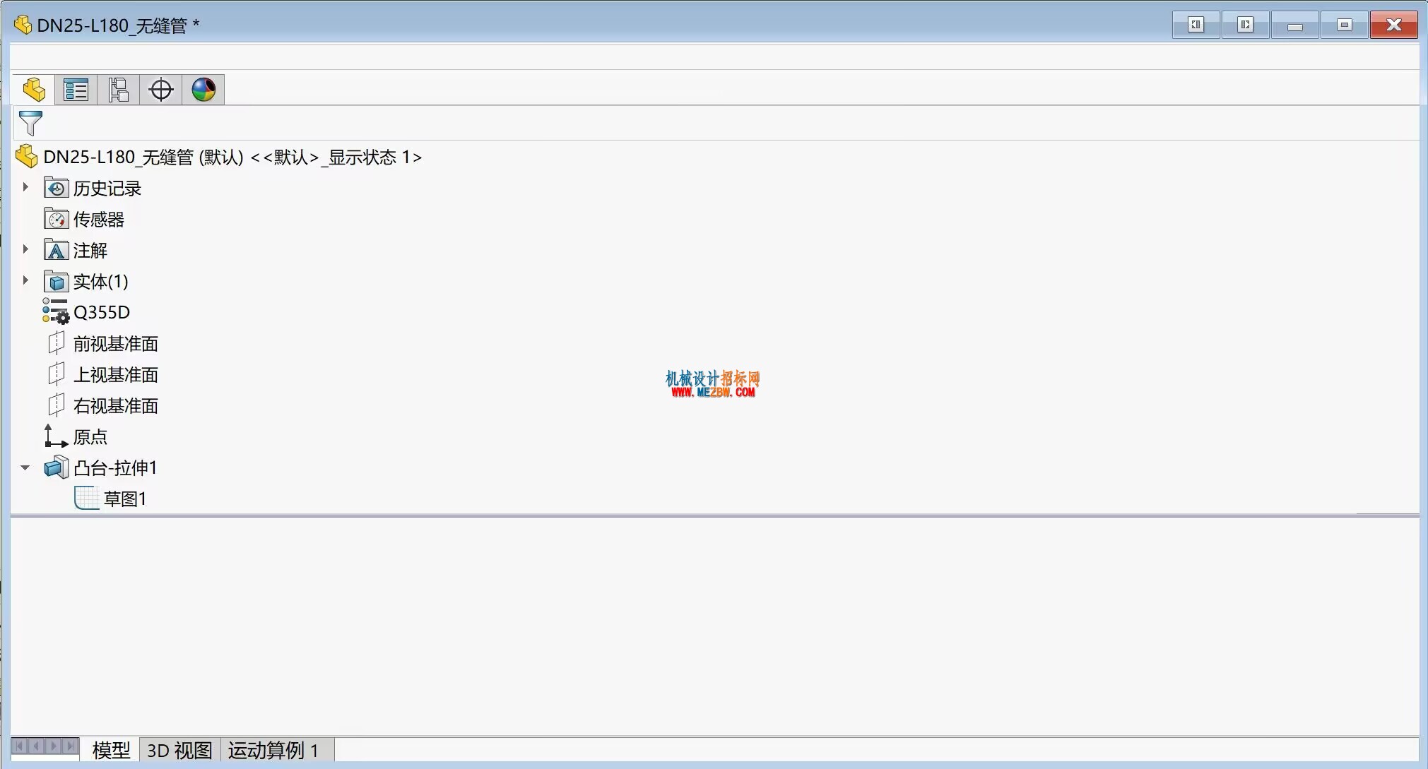 QQ图片20240321163536.jpg