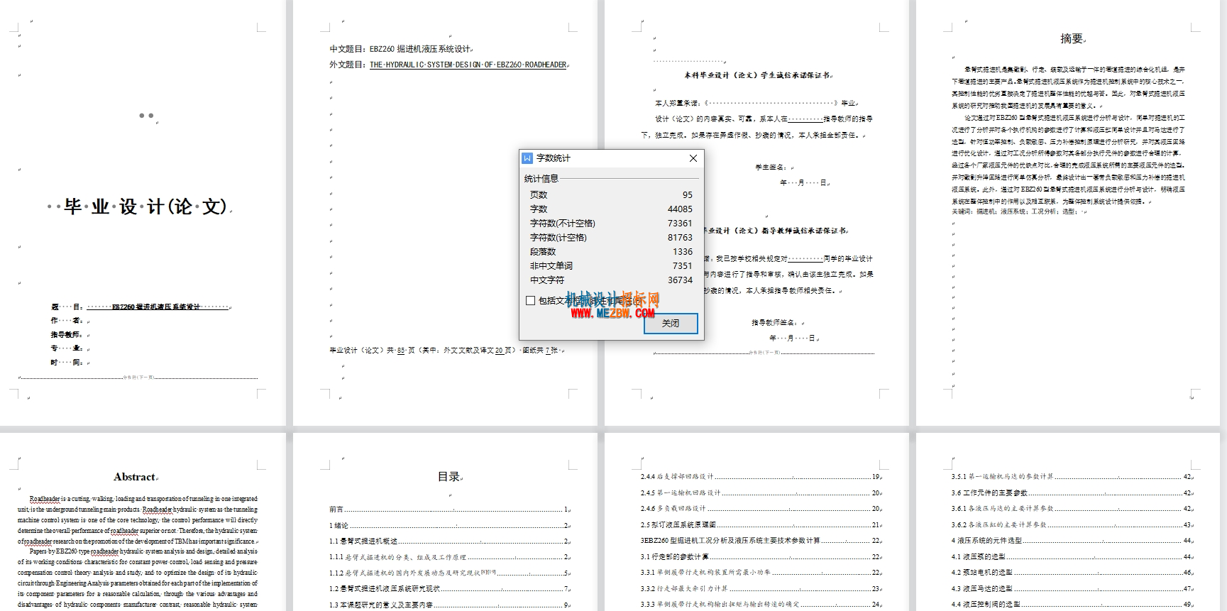 说明书.png