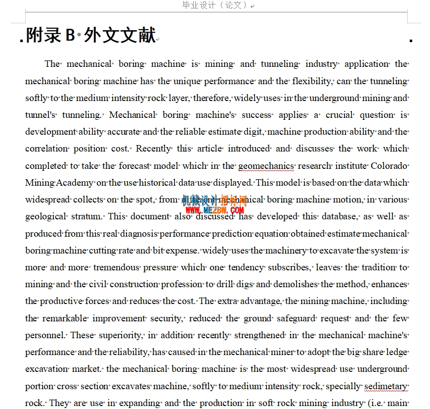 外文文献.png