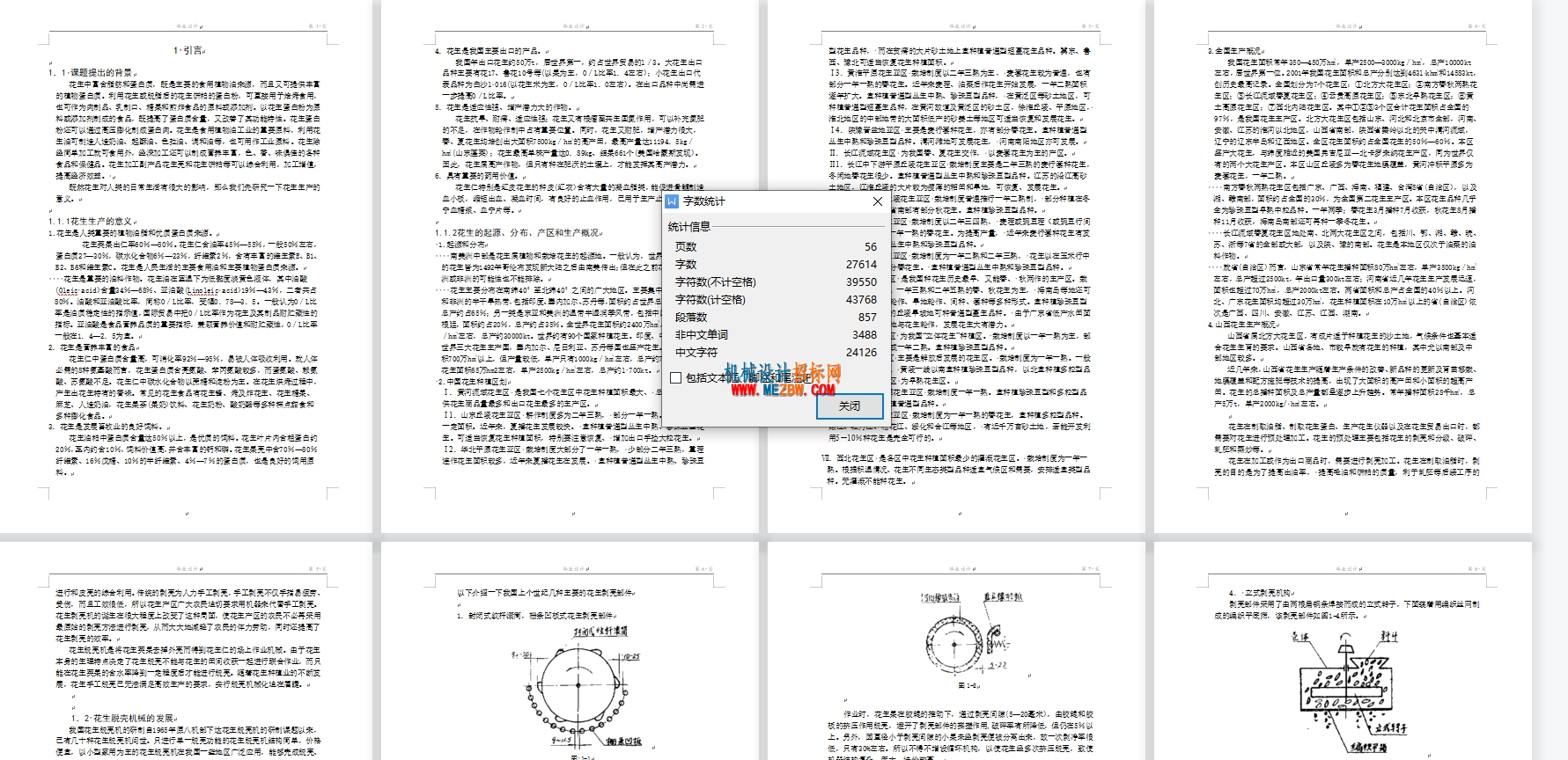 说明书.png
