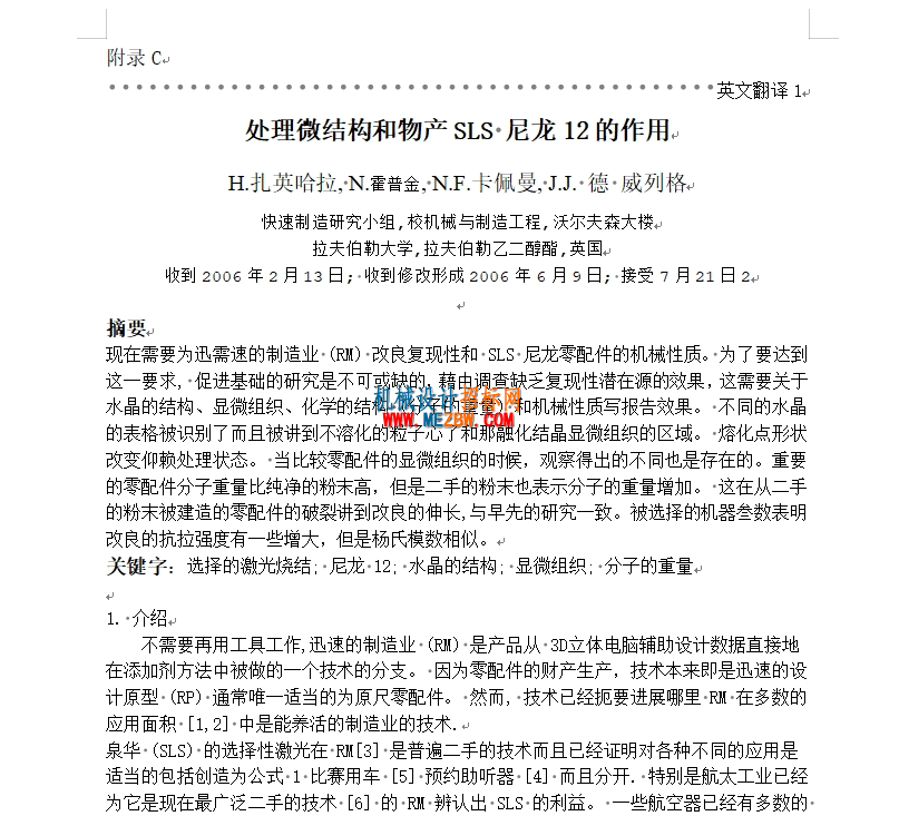 英文翻译.png