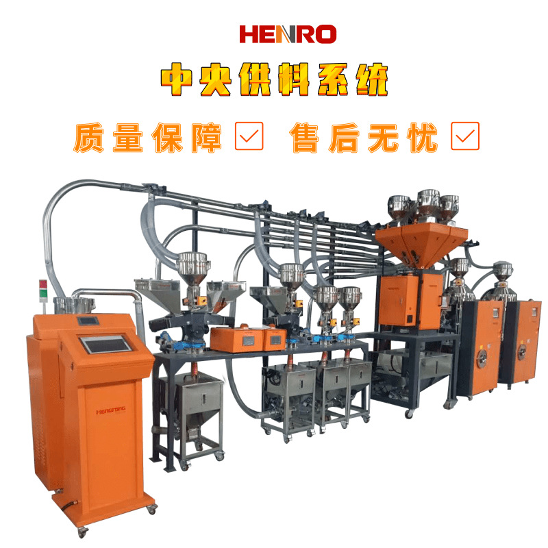 恒荣粉体输送系统