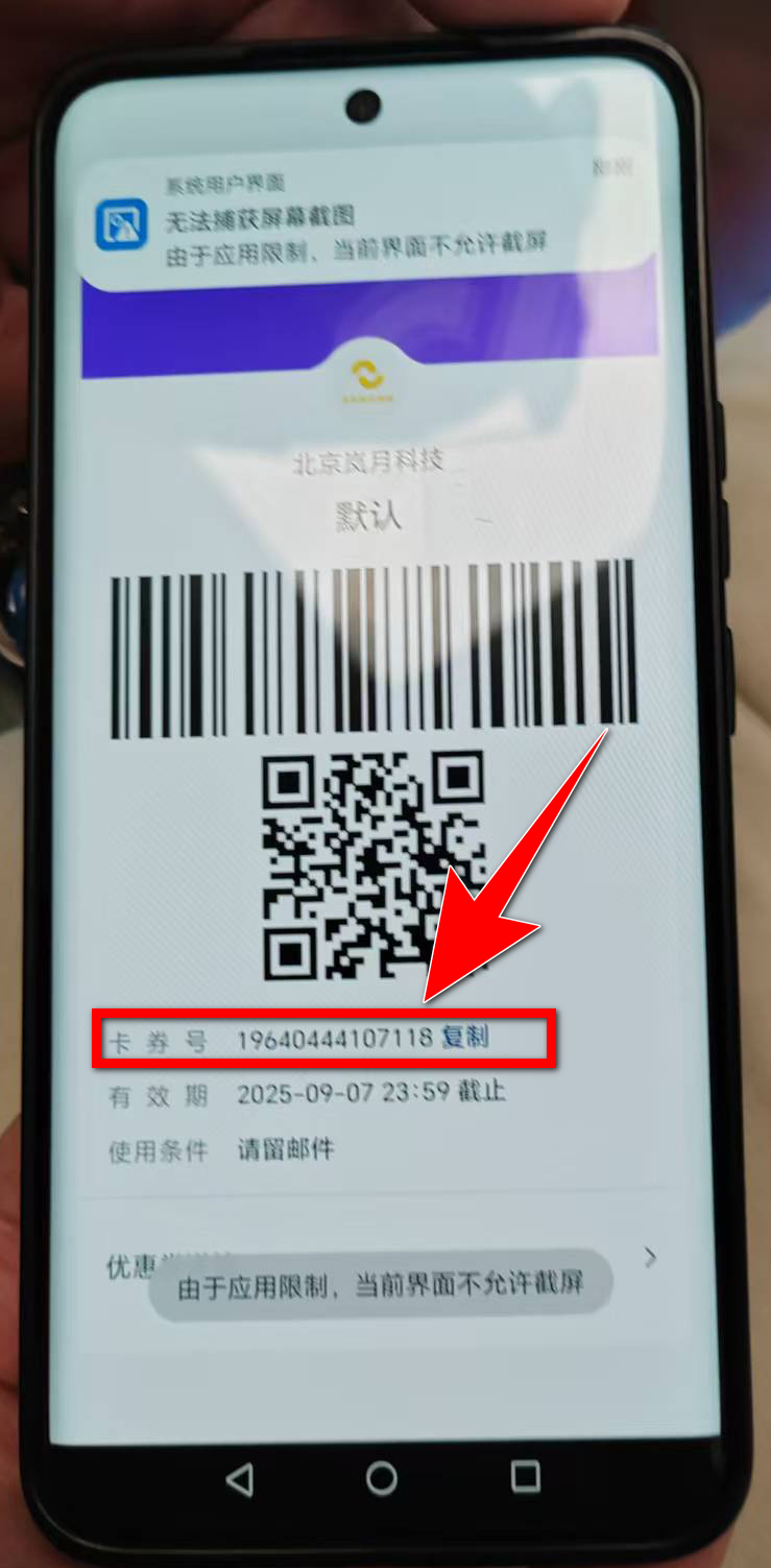 mmexport1754711628784.jpg