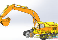 CX3D-SW-044 挖掘机模型 含零件 含特征