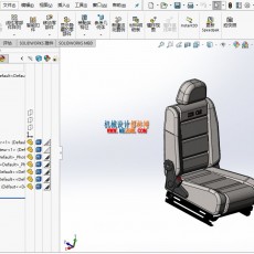 汽车座椅实用Solidworks模型含特征（2017）