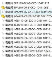 电磁阀1