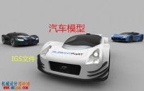 汽车模型